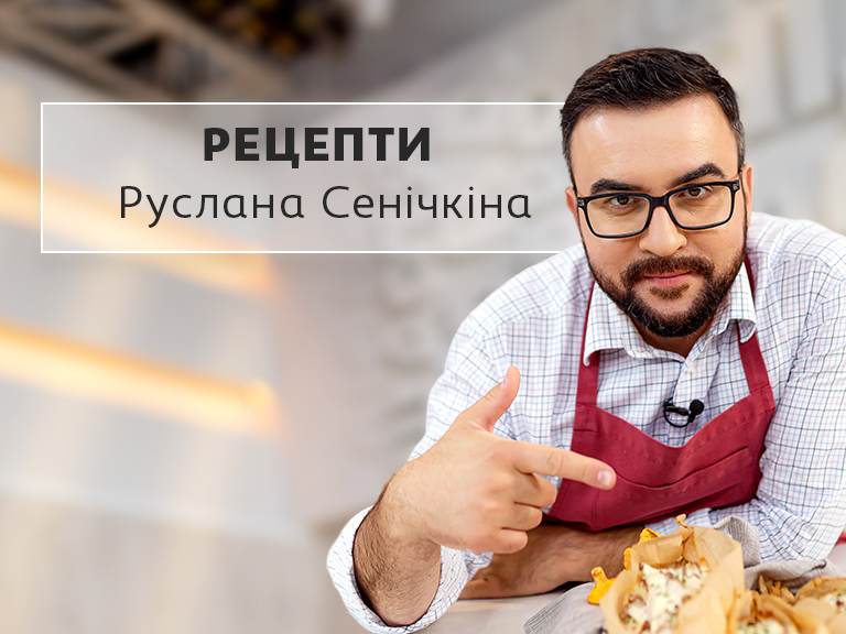 Теплый овощной салат с сосисками - рецепты Руслана Сеничкина