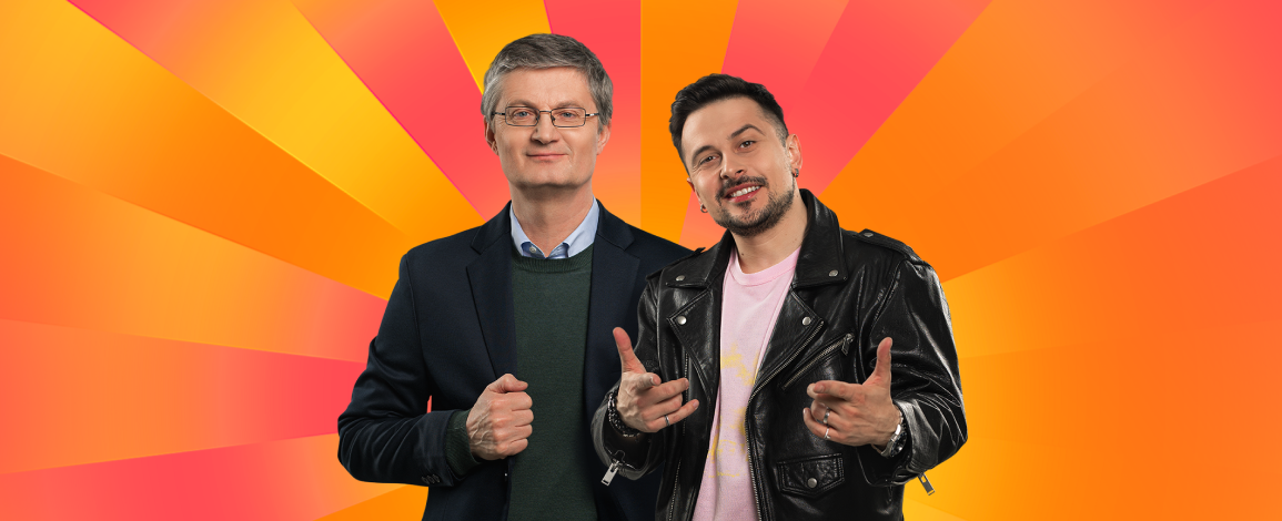 Караоке на Майдані