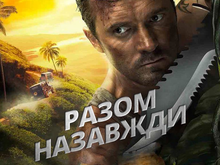 Сериал вместе навсегда актеры фото