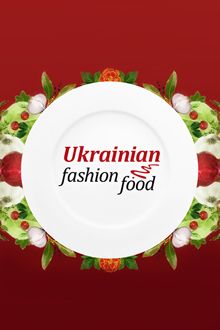 Украинская модная кухня