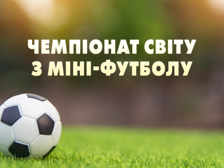 FootballHub смотреть онлайн в хорошем качестве на 1+1 video