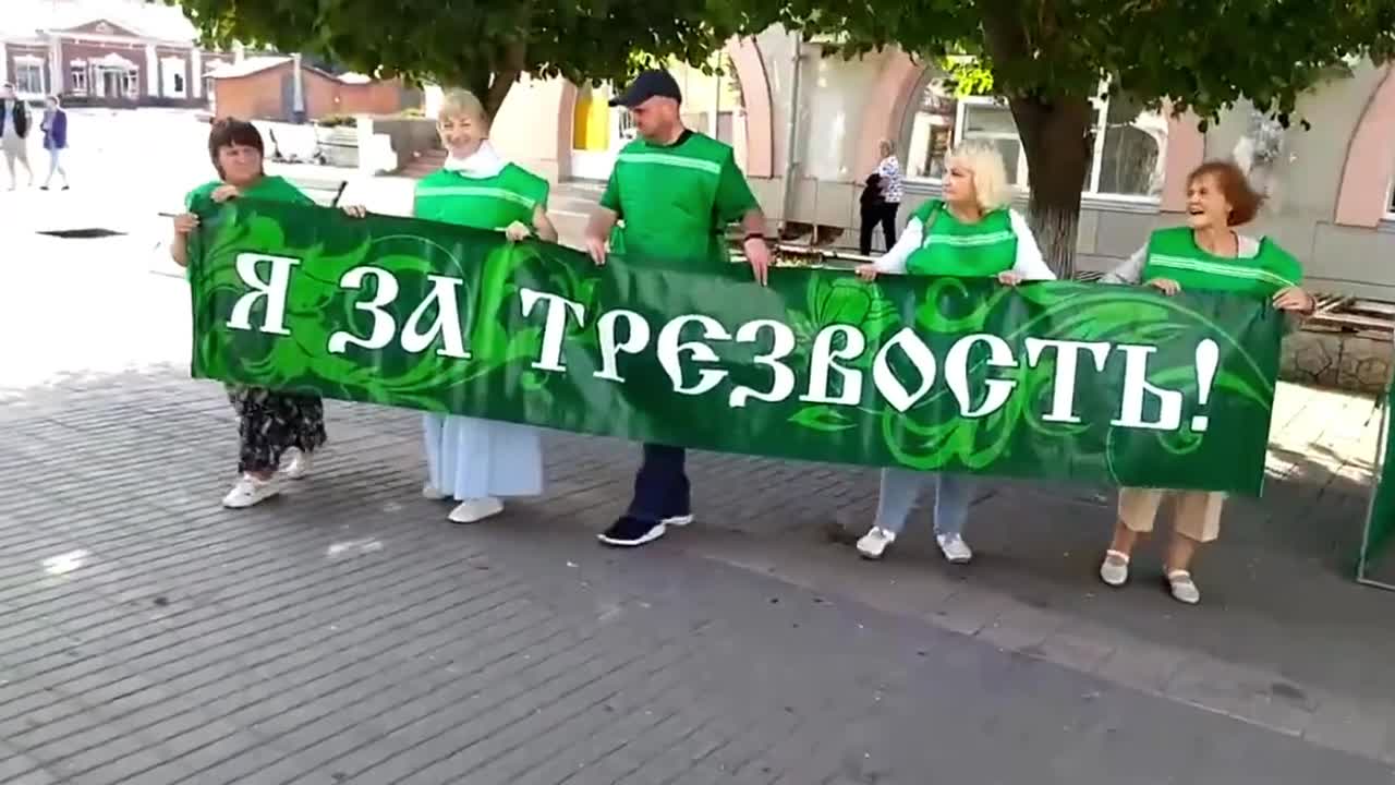 Флешмоб 