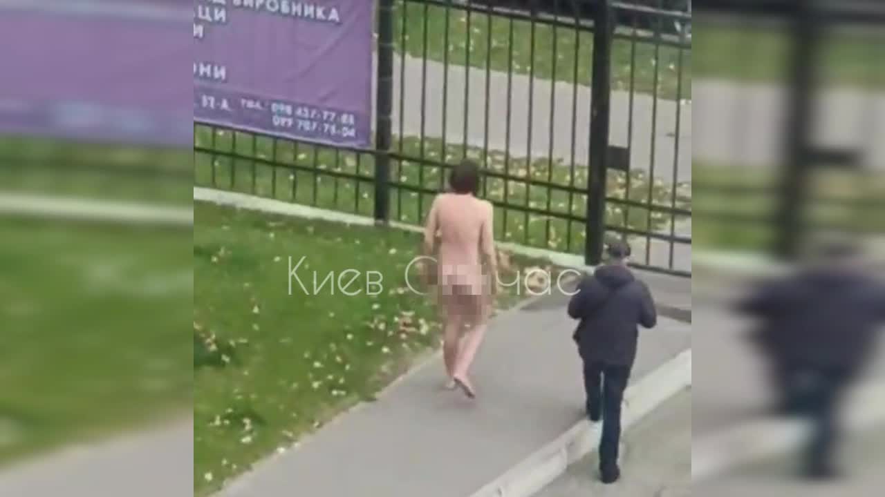 В Киеве по улице гулял голый мужчина (видео) — УНИАН