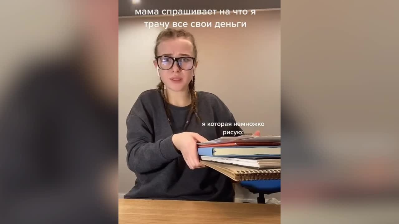 Новый тренд TikTok