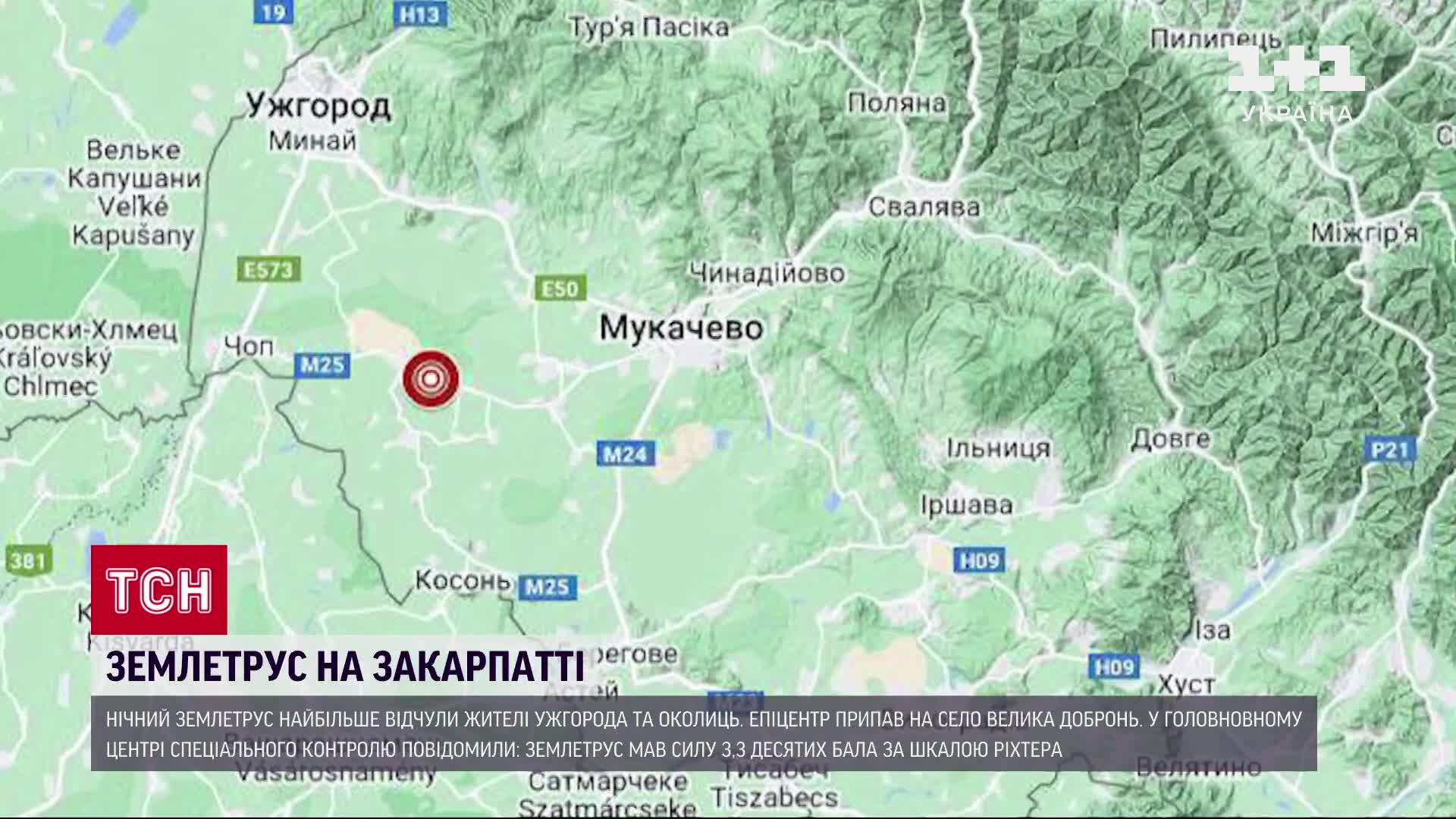 Украину может затрясти до 7 баллов: эксперт рассказал, выстоят ли дома в  сейсмоопасных зонах - Главред