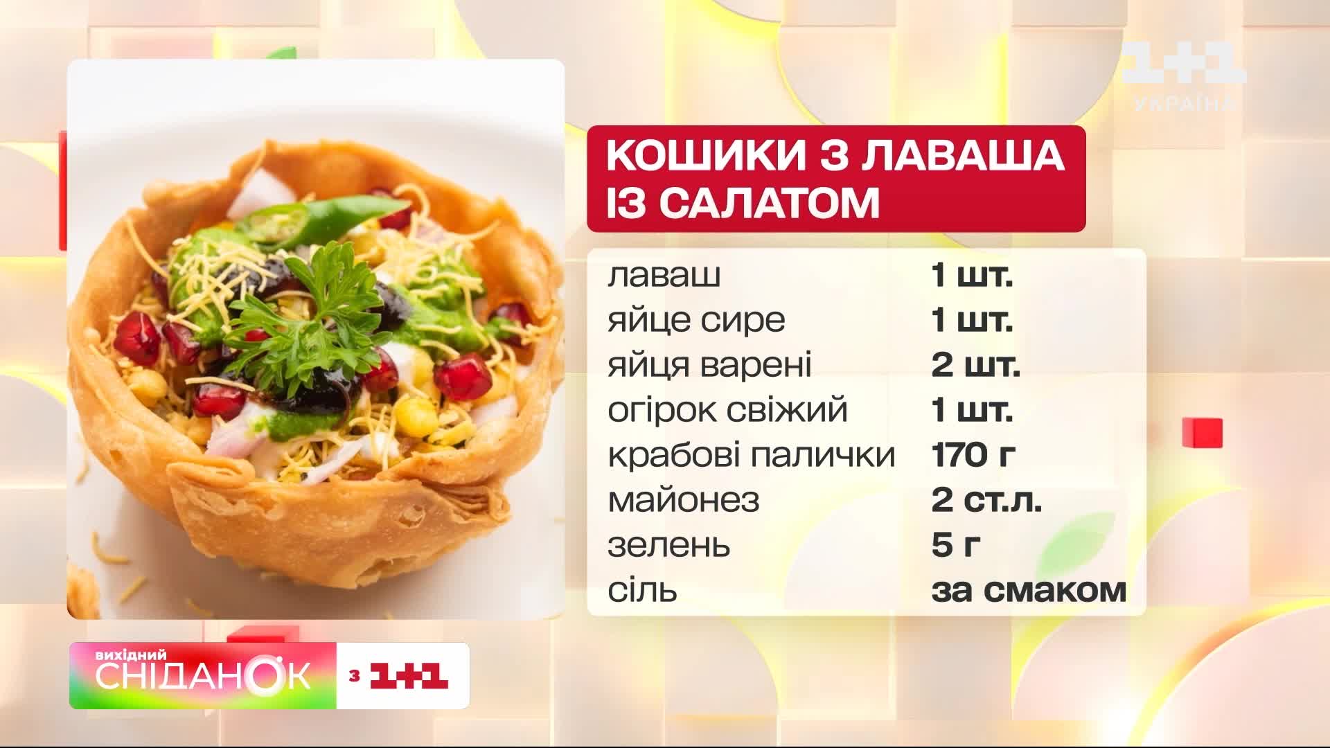 Від цієї хрусткої закуски слинки потечуть: найвідоміший рецепт з лаваша з 2  інгредієнтами