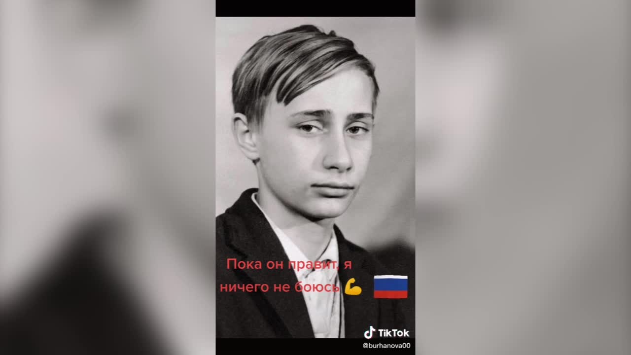 В TikTok снова вирусятся ролики с Путиным