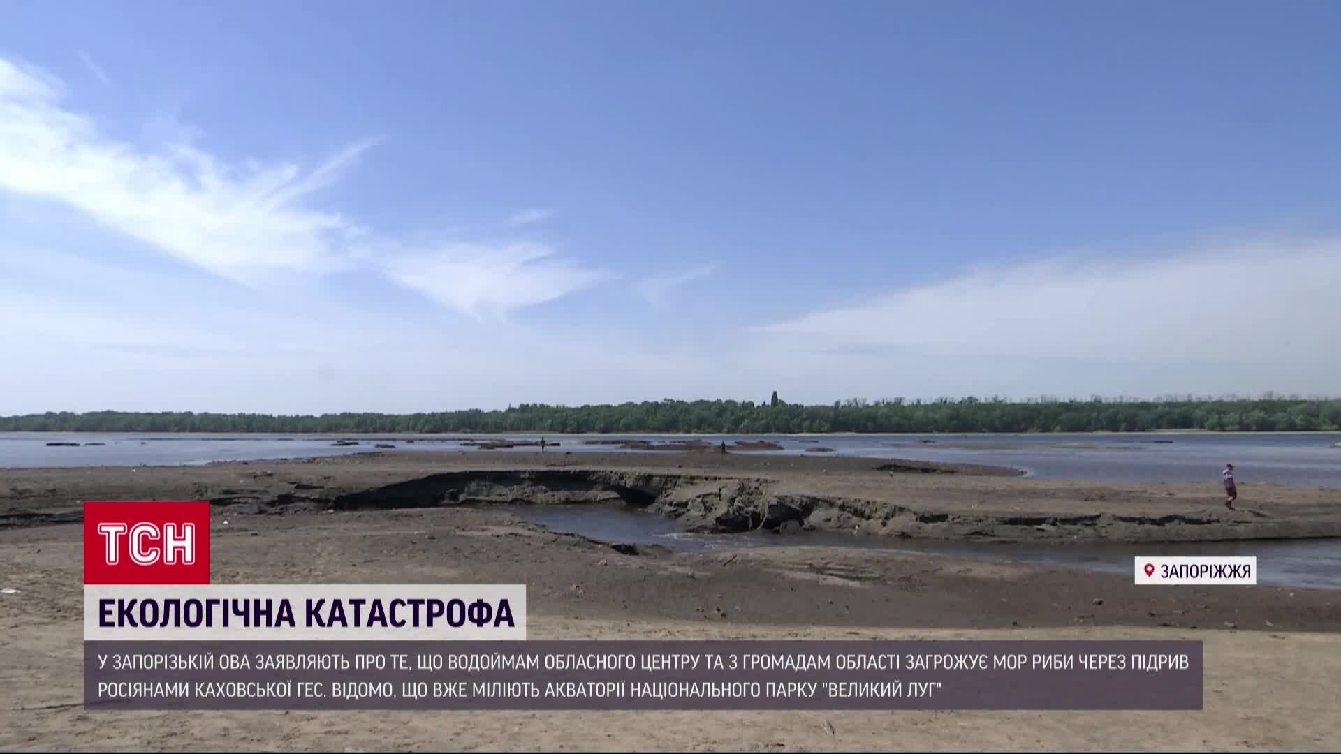 Вода спадает, а там - новая опасность: последствия подрыва Каховской ГЭС