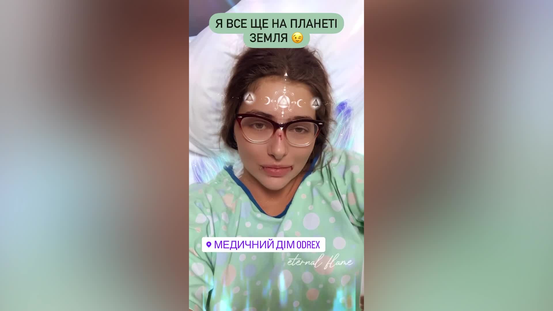 Екатерина Тышкевич записала видео из больницы после 10 дней реанимации -  Главред