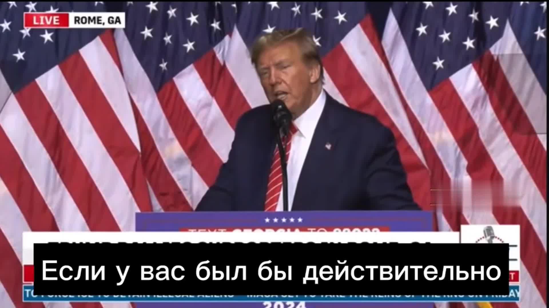 Трамп обозвал Байдена 