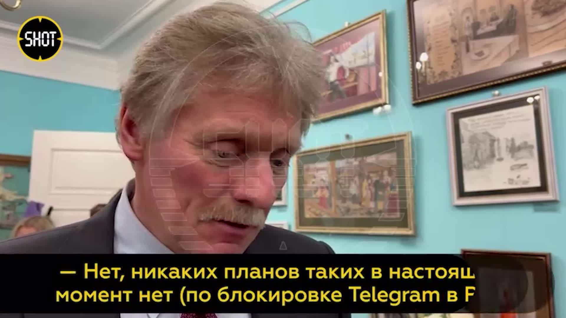 Песков высказался о блокировке Telegram